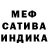 Бутират GHB Ice 1