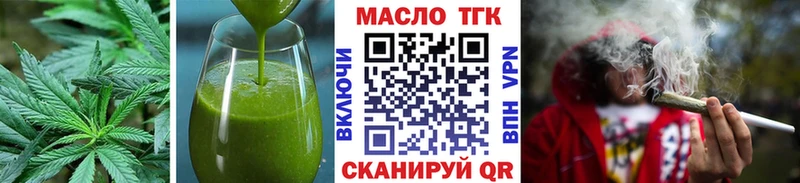 blacksprut tor  Оханск  Canna-Cookies конопля 