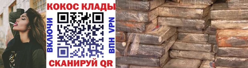 гидра как войти  Оханск  Cocaine Колумбийский 