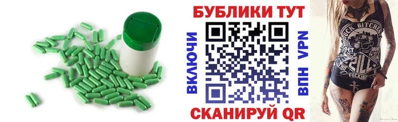 kraken   Оханск  Экстази таблы 