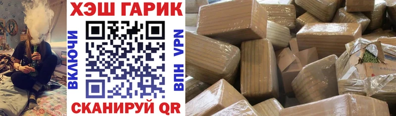 ГАШ Изолятор  купить закладку  ОМГ ОМГ зеркало  Оханск 