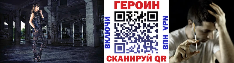 цена   Оханск  Героин хмурый 