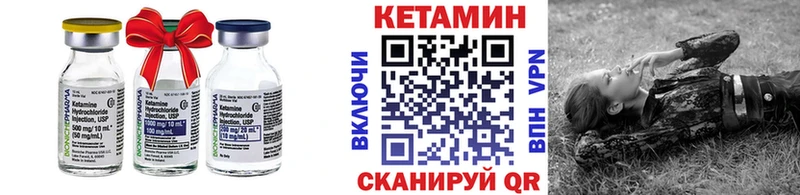 Кетамин VHQ  нарко площадка состав  Оханск 