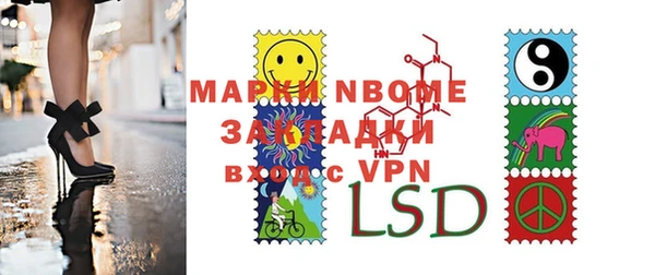 метадон Армянск