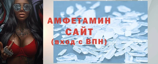 кристаллы Балахна