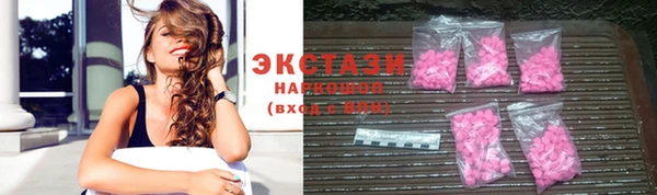 кристаллы Балахна