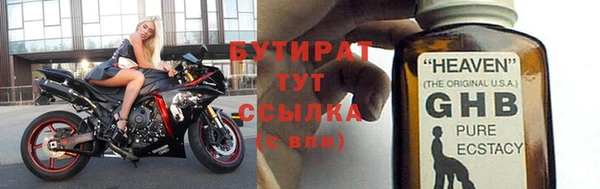 метадон Армянск