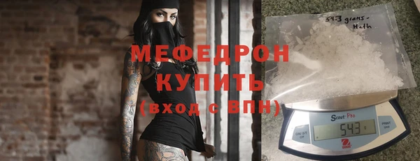 COCAINE Пролетарск