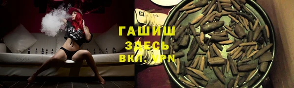 Альфа ПВП Арсеньев