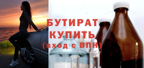 шишки Аркадак