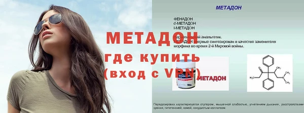 сатива Протвино