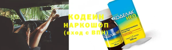 кристаллы Балахна