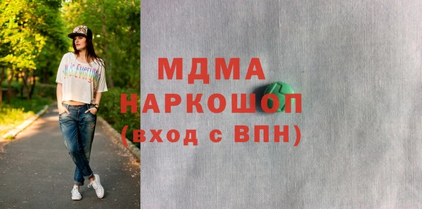 бутик Приозерск