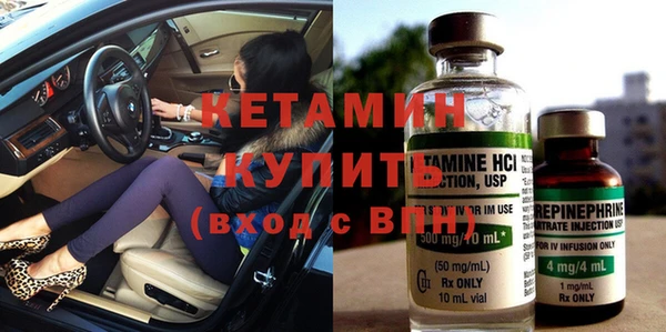 сатива Протвино