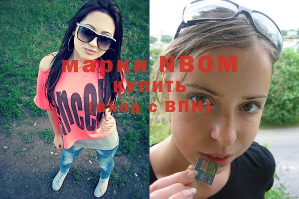метадон Армянск