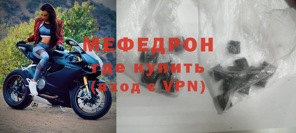 мяу мяу мука Балабаново