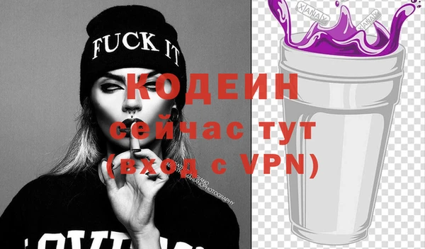 метадон Армянск