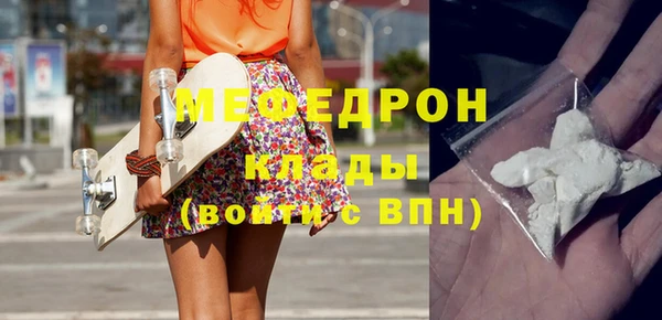 метадон Армянск