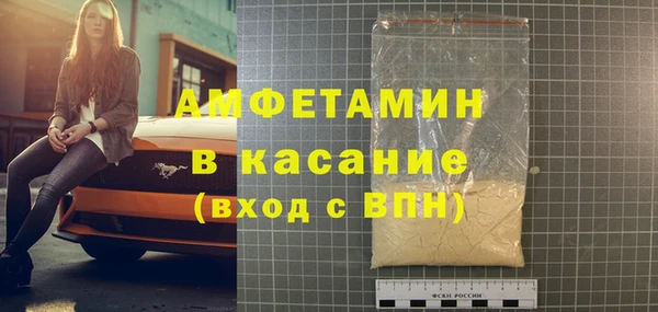 метадон Армянск