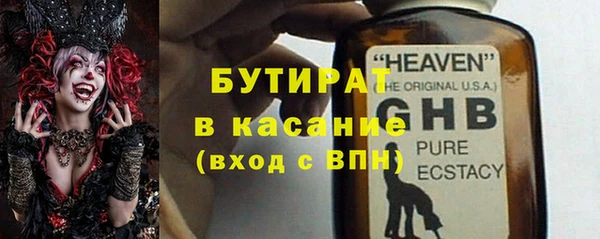 шишки Аркадак