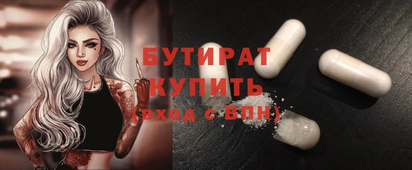 кристаллы Балахна