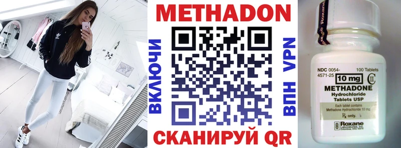 Метадон кристалл  OMG рабочий сайт  Оханск 