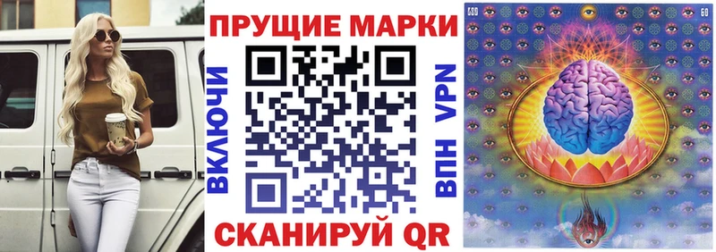 Марки 25I-NBOMe 1,5мг  Оханск 