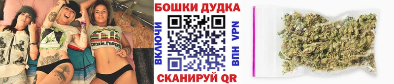 Бошки Шишки индика  Оханск 